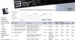 Desktop Screenshot of el-torg.com